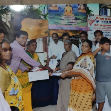 Inspire Help Raised